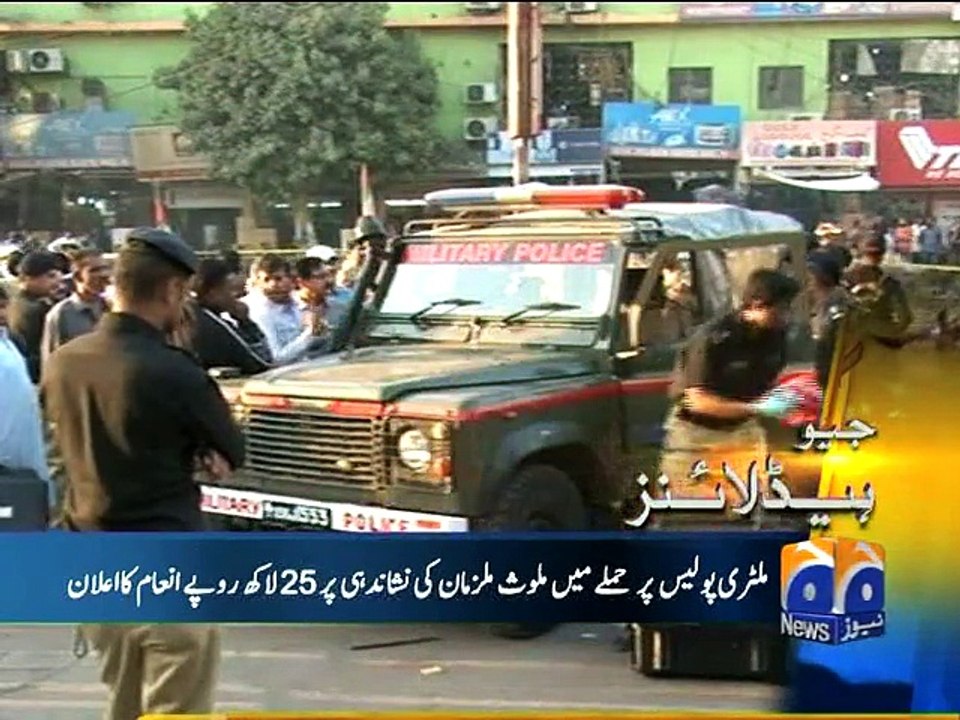 Breaking News OF Geo At 22 December