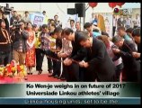 宏觀英語新聞Macroview TV《Inside Taiwan》English News 2015-12-02