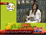 Bazm-e-Shairi 20 November 2015