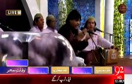 Sher Miandad Khan Qawwal - Peer Di Jugni Ji