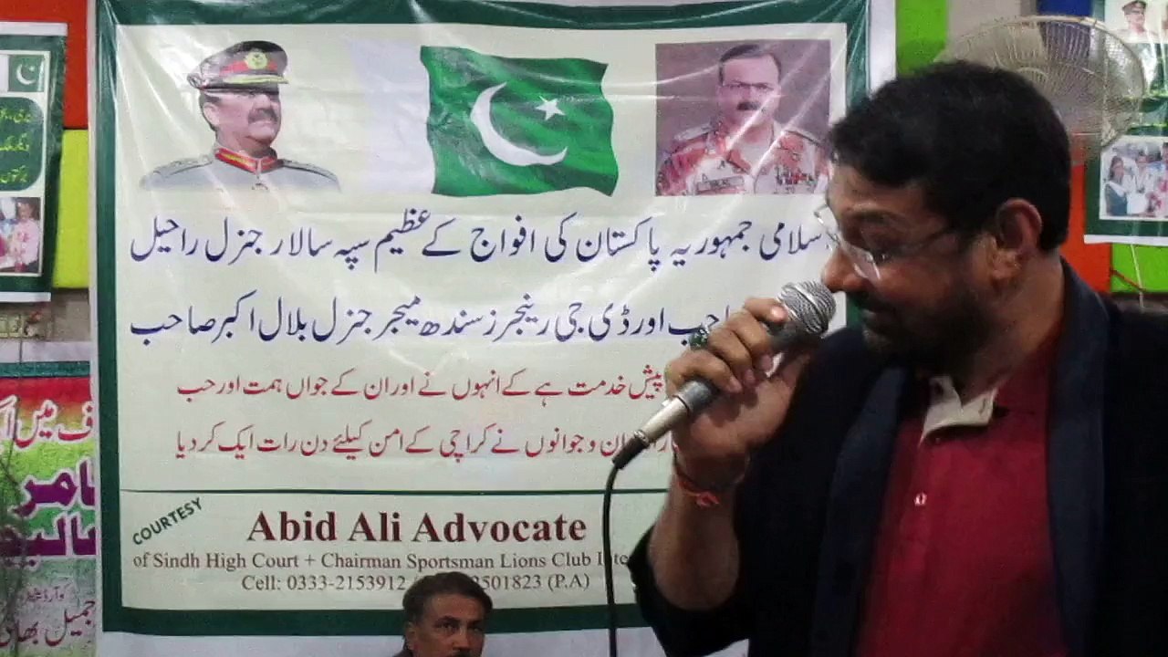 Abid Ali in Action Afwaj-e-Pakistan Musical Gala 2015(Chairmen Pakistan Sportsmen Lions Club International) (12)