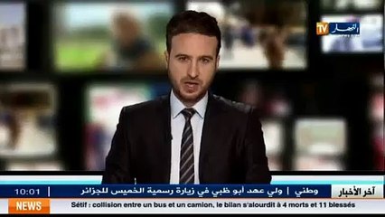 Arrestation d un Djihadiste français avec ça fille en direction de la Turquie