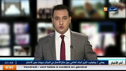 Bachar  saisie de 8 quintaux de kiff traité dans la zone frontalière Bouayach