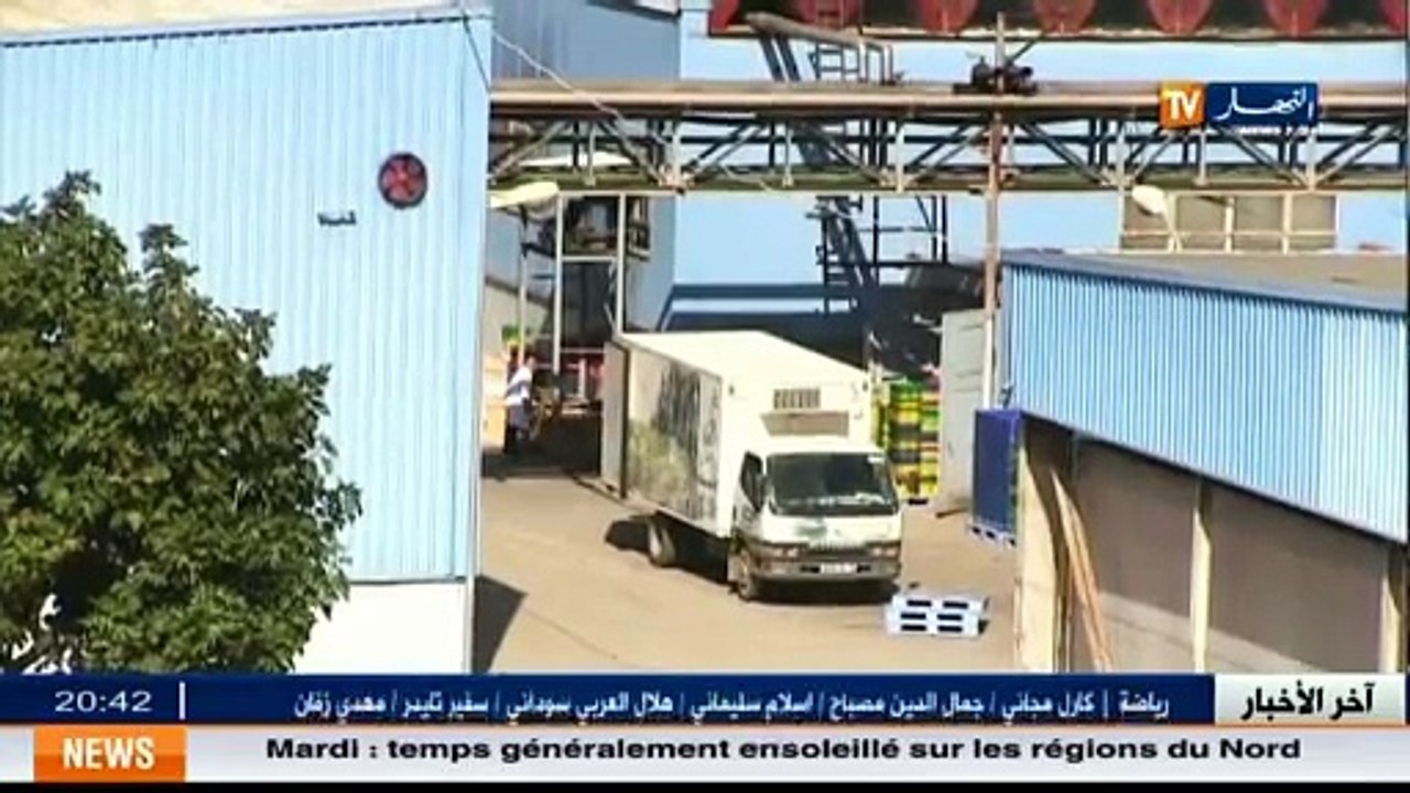 Bani Tamour  le syndicats de l usine du lait exige une enquête avec la direction de l usine