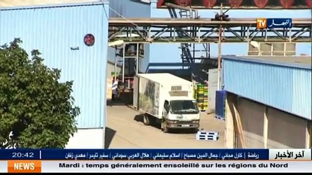 Bani Tamour le syndicats de l usine du lait exige une enquête avec la direction de l usine