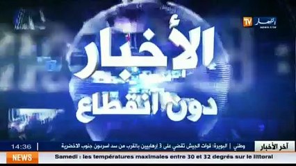 Batna  les parents d élèves du primaire Oulad Salam réclament le départ du directeur