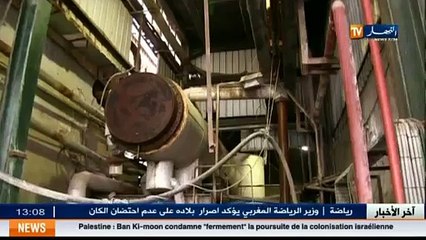 Bir khadem  des machines de production de lait fonctionnent sans cesse pendant 20 ans