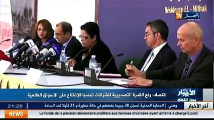 Booster les capacités d exportation des entreprises pour une ouverture sur les marchés mondiaux