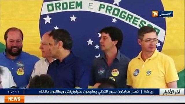 Brésil second tour de l élection présidentielle entre Rousseff et Neves