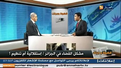 Café et Journal   Le problème de la magistrature en Algérie autonomie ou organisation