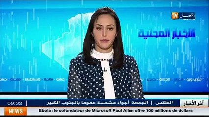 Constantine  fermeture de la gare routière Est pour rénovation