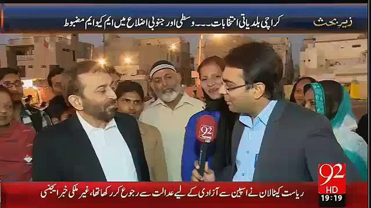 MQM Says Whole Karachi Is Our & Not Contesting Elections In 20% Areas In Karachi