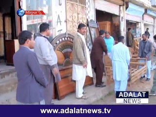 baldia mirpur report