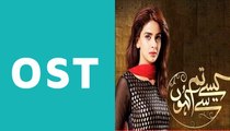 Kaise Tumse Kahon OST Featuring Saba Qamar & Adeel Chaudhry