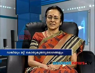 Dengue fever : Doctor Live 6th June 2013 Part2 ഡോക്ടര്‍ ലൈവ്