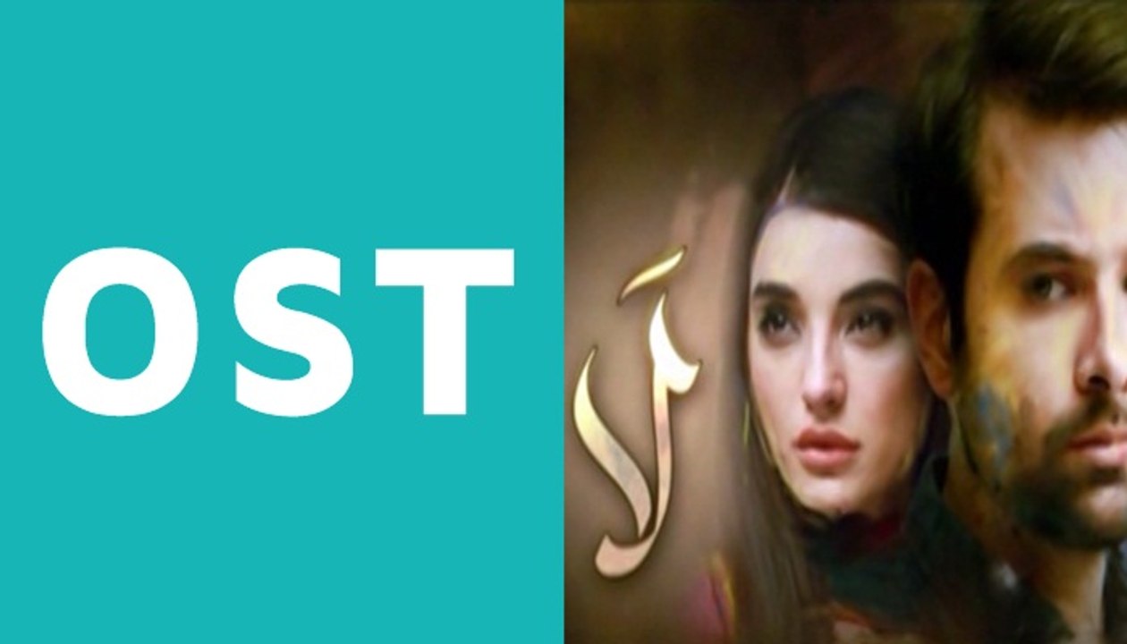 Laa OST on Hum Tv