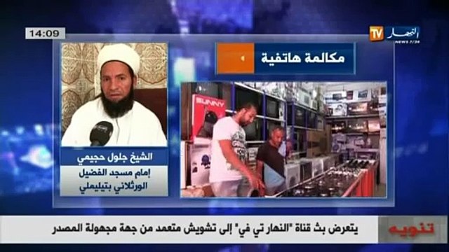 Économie le retour des prêts de la consommation …. Les intérêts usuraire obsède les Algériens