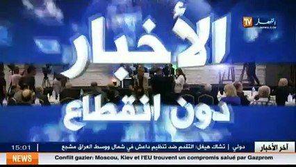 Économie  les plus importants points pour sauver le  FCE  de l’effondrement (Ali Haddad)
