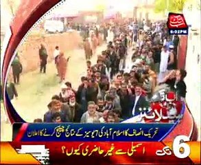 AbbTakk Headlines – 06 PM – 02 December 2015