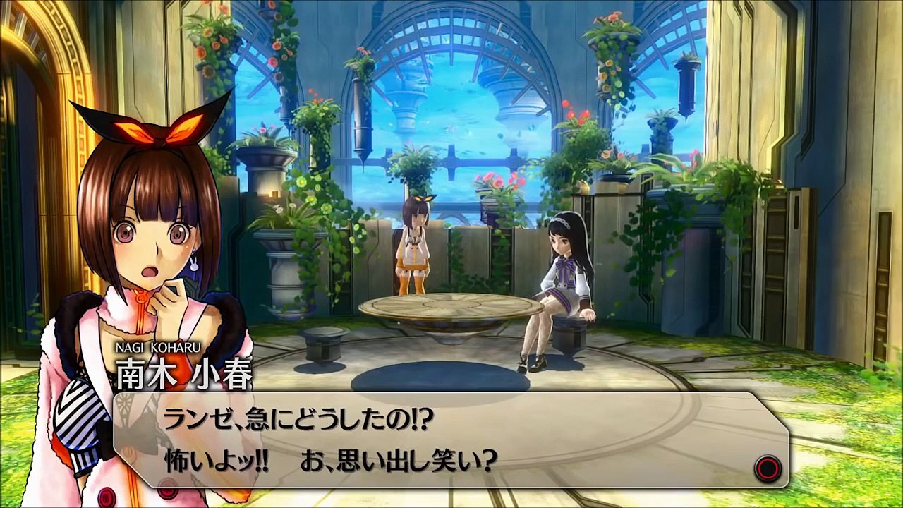 Exist Archive - Trailer Miwakawa Ranze