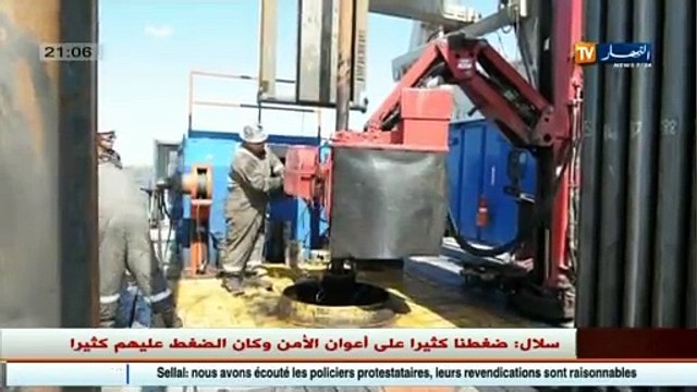 Energie L echec des explorations du gaz de schiste n est pas due au sécurité