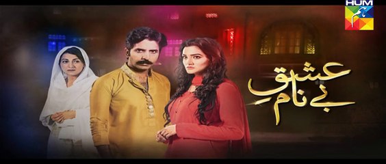 Ishq e Benaam Episode 19 Promo HUM TV Drama 02 Dec 2015