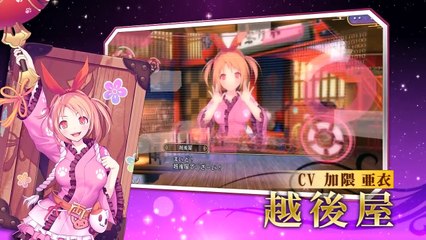 Valkyrie Drive: Bhikkhuni - Trailer Nyuu
