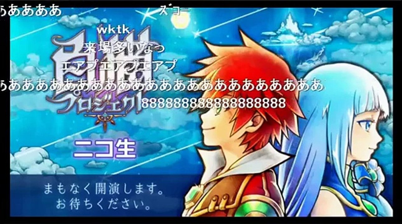 ニコ生 【白猫プロジェクト】ニコ生 #10 【ゲスト】福山潤、高橋李依、じゅんいちダビッドソン