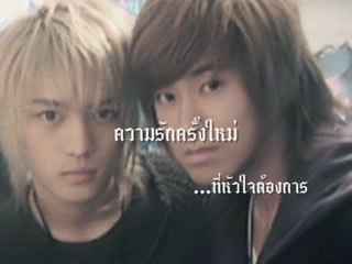 PV_Could Love replace the Blemish