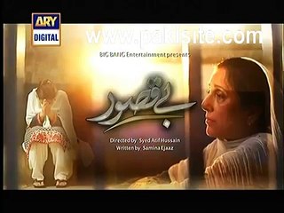 Bay Qasoor Episode 5  Promo