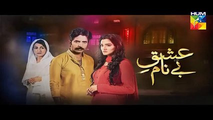 Ishq e Benaam Episode 19 Promo HUM TV Drama 02 Dec 2015