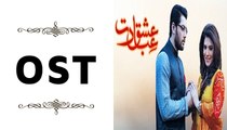 Ishq Ibadat OST by Basit Ali & Midhat Featuring Anum Fayyaz