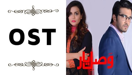 Vasl-e-Yaar OST on ARY Digital