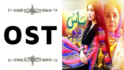 Saas Bahu OST on Geo Tv
