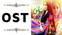 Saas Bahu OST on Geo Tv
