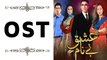 Ishq E Benaam OST by Harshdeep Kaur & Asad Raiz on Hum Tv
