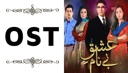 Ishq E Benaam OST by Harshdeep Kaur & Asad Raiz on Hum Tv