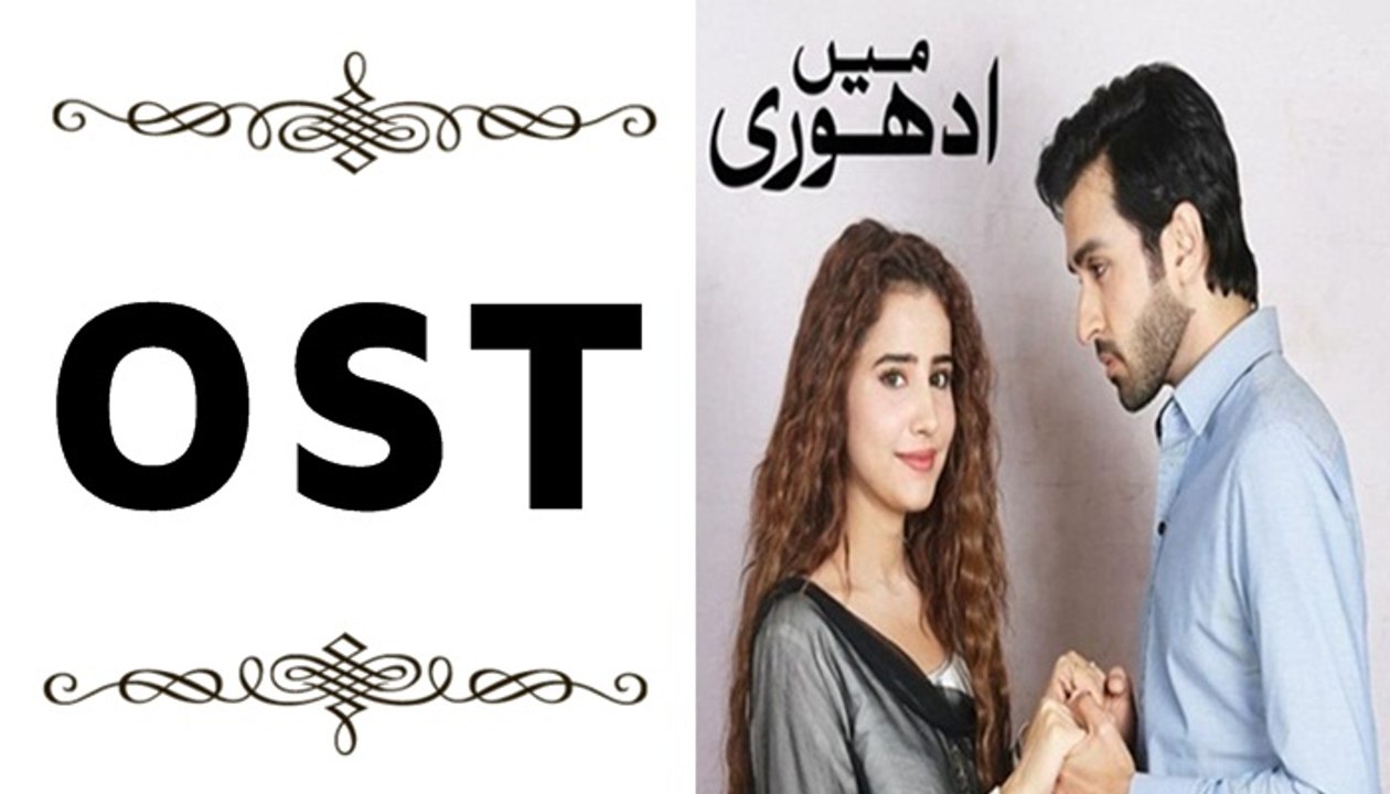 Mein Adhuri OST on ARY Digital