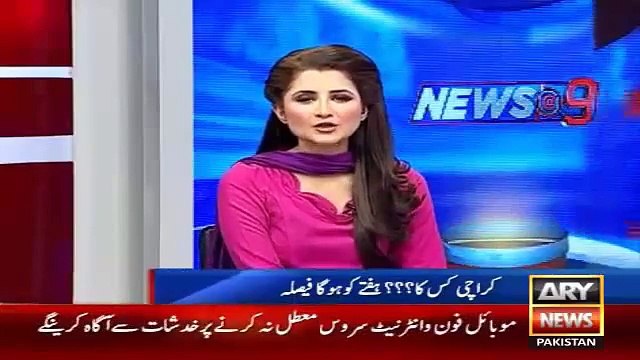 Ary News Headlines 3 December 2015 , MQM Jalsa In Karachi
