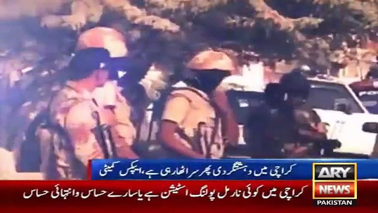 Ary News Headlines 3 December 2015 , Apex Committee Give Permission For Fast Work On Karachi Operat
