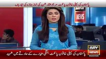 Ary News Headlines 25 November 2015 , Turkey Destroyed Russian Jet