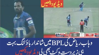 Wahab Riaz Attacking Over in BPL 2015 And Takes 1 Wicket in it