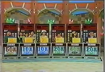 [90年代バラエティ黄金期シリーズ] クイズ世界はＳＨＯＷｂｙショーバイ#162「口でかせぐ商売」（1993年4月28日 ＯＡ）