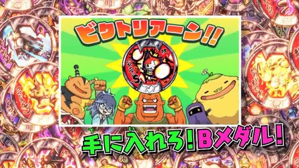 【LEVEL5 VISION 2015】06.妖怪ウォッチバスターズ 赤猫団／白犬隊