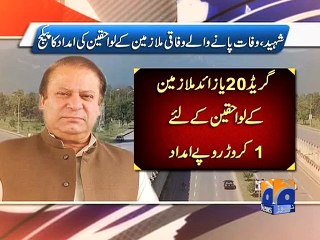 Federal Govt triples in-service death assistance package