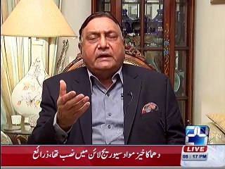 General (R) Moeen-ud-Din Qureshi exposing Sindh Corruption Scandal in DNA