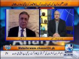 CH Ghulam Hussain criticizing government new taxes