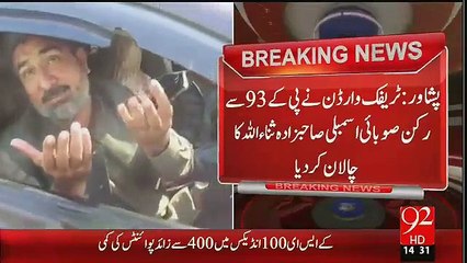 Tabdeeli in Peshawar- Member of Provincial Assembly Sahibzada Sanaullah Gets Challan by KPK Traffic Police