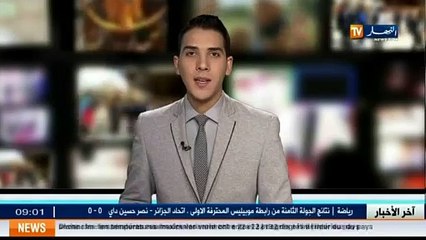 le patron du  waade Esadek  à bouira   Wanted