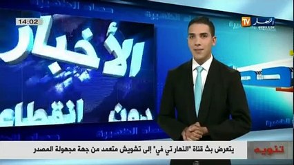 le plus petit pèlerin algérien dans les Lieux Saints d Islam